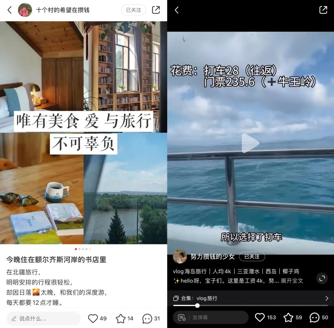 月薪4000存款43万,我在小红书做攒钱博主