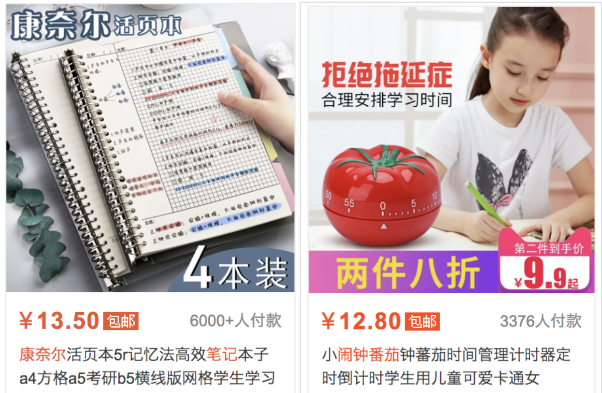 屏幕快照 2020-07-22 下午2.19.25.png