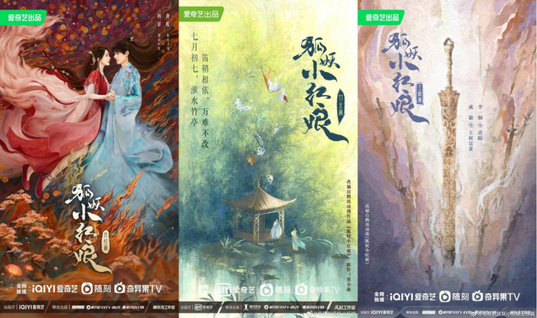 上半年已播10部漫游改剧，21部待播，爆款成&ldquo;稀缺&rdquo;｜雷报