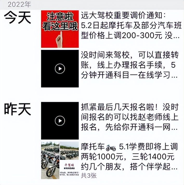 如何高效运营微信朋友圈(运营篇) 如何高效运营微信朋友圈(运营篇)