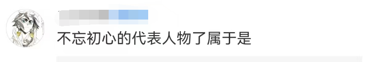 擦!椰树终于承认了?!