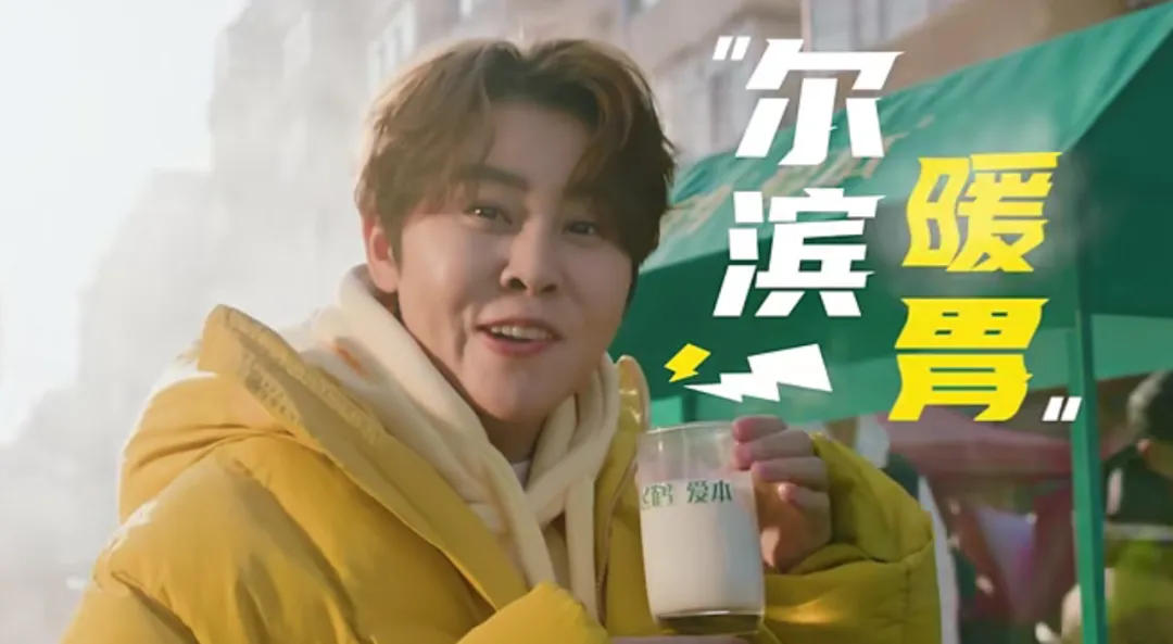 从天水到哈尔滨,深挖品牌的地域化营销!