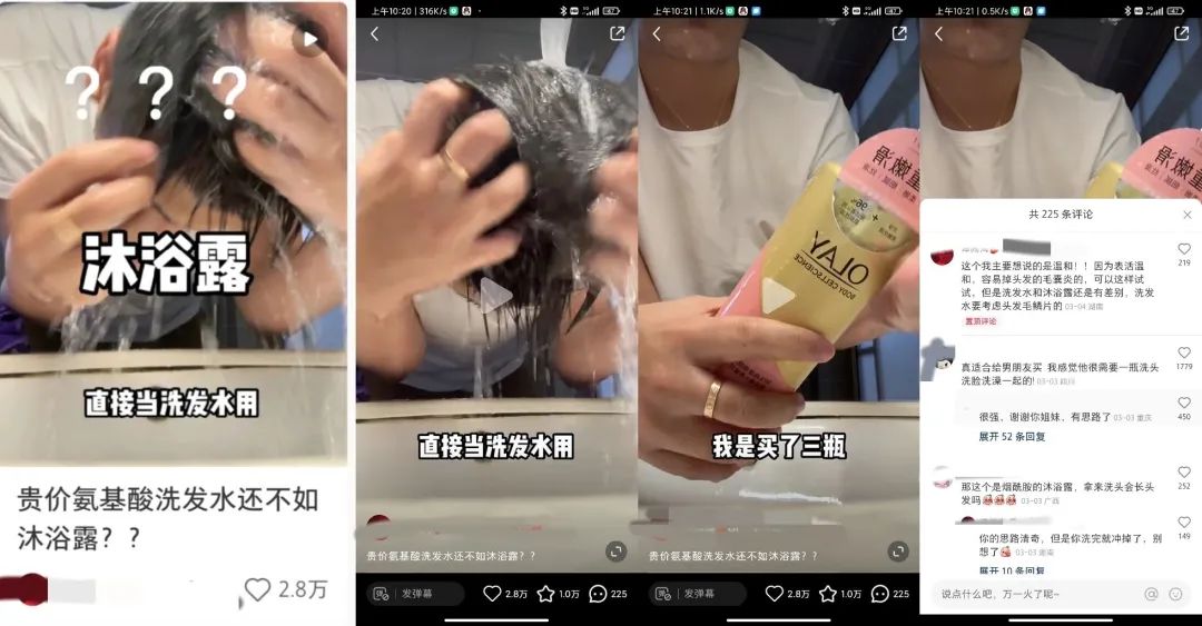 小红书爆文密码【3月】