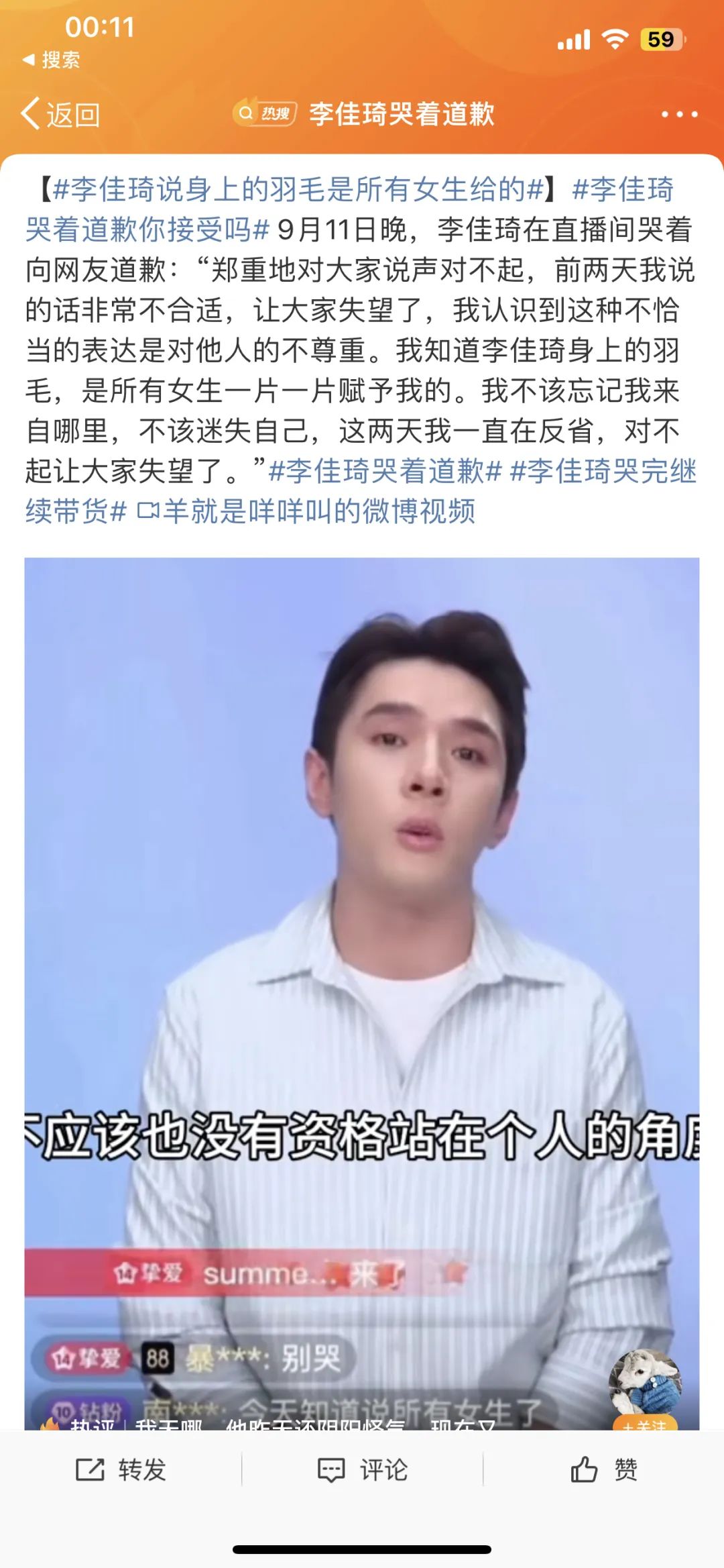 国货凭什么要&ldquo;低人一等&rdquo;?