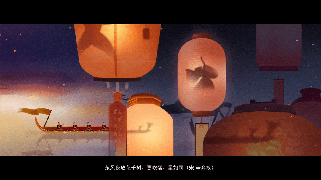 这一次,将中华五千年的年味装进一部微电影里