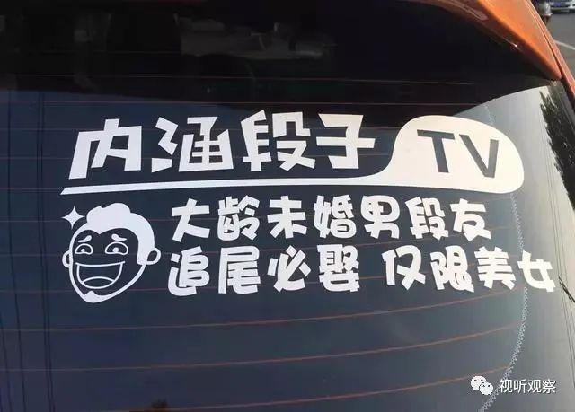 糗事百科宣布停运，内嵌热猫直播主播都在道别，直播平台又少一家