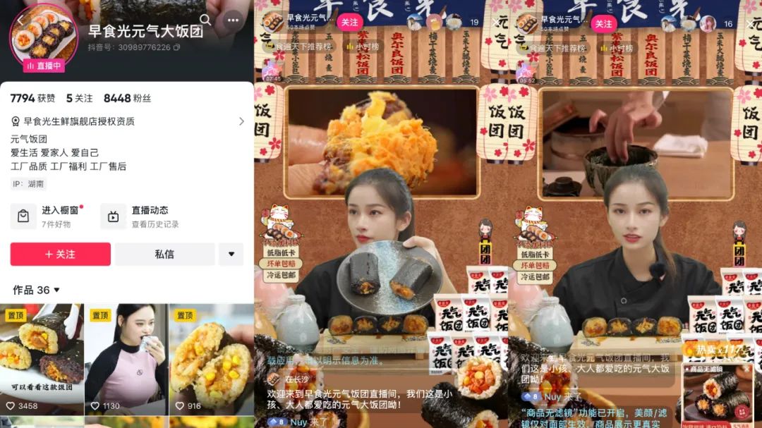 单月卖出2000万只烧麦,它如何成为抖音垂类第一?丨卡思专访