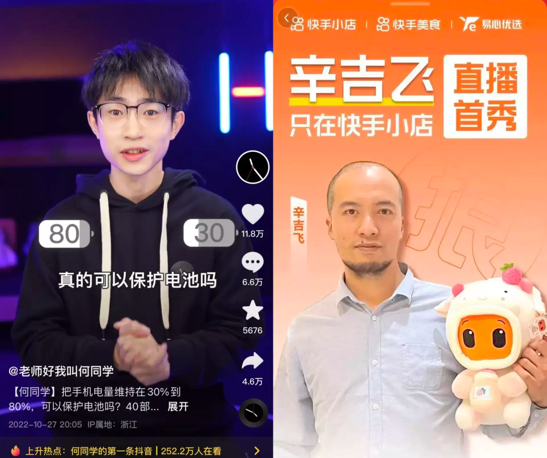 淘宝抢人，抖音抢货，这个双11谁赢了？
