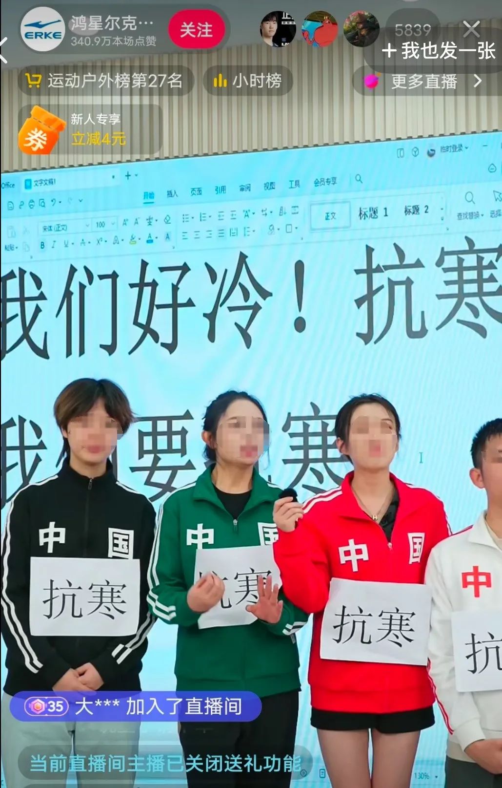 李宁再陷&ldquo;辱华&rdquo;风波？鸿星尔克赢麻了