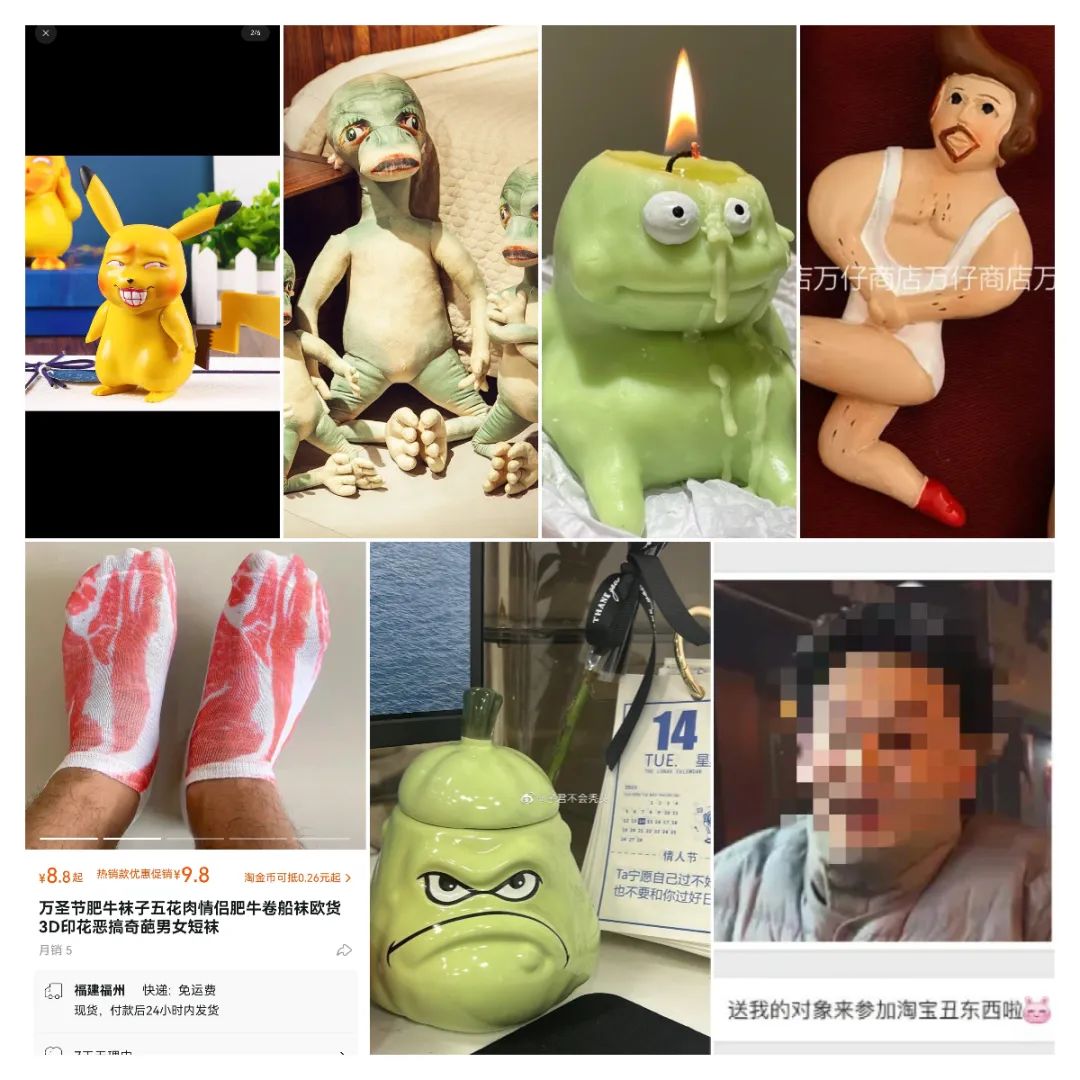 2023「丑东西大赛」再刷屏!淘宝是懂年轻人的
