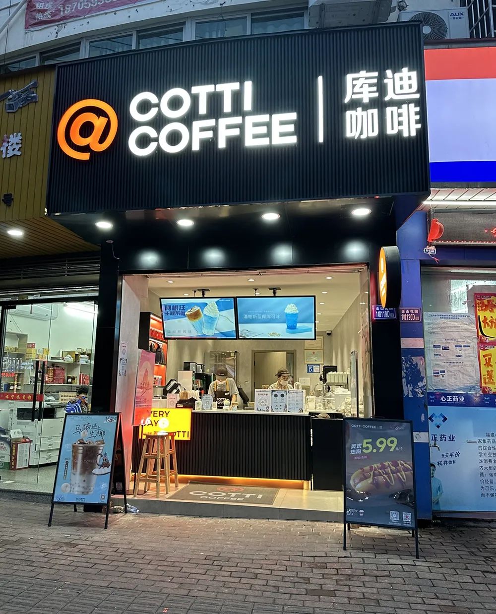 咖啡9块9一杯的好日子到头了?