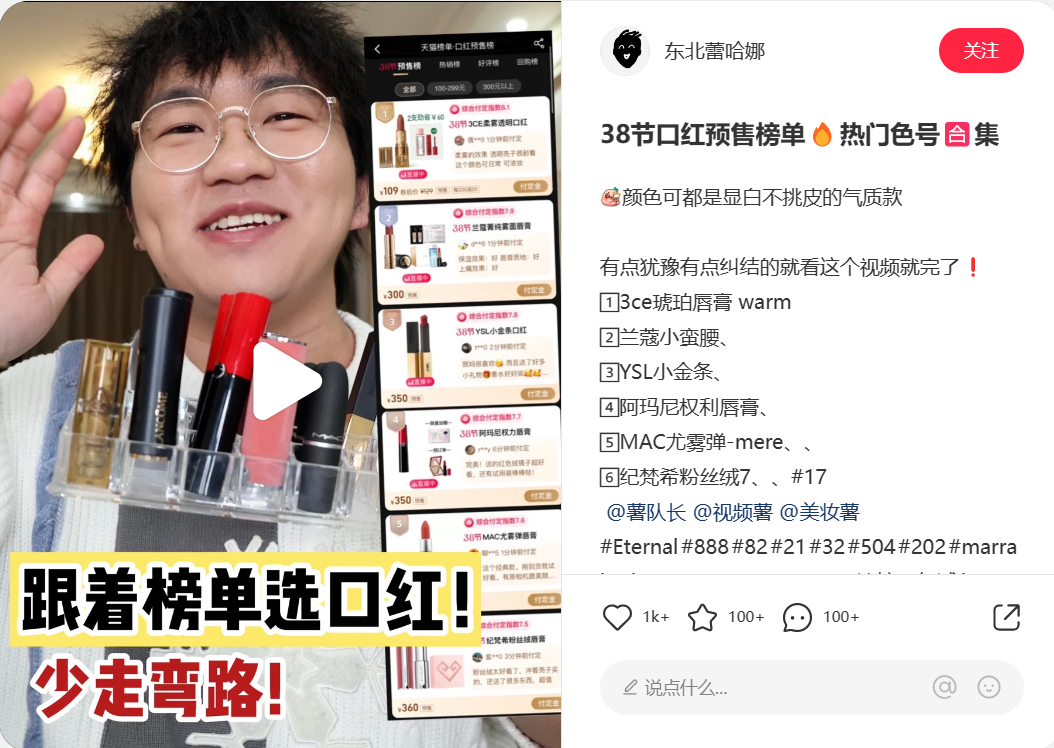 三八活动节,营销策划怎么写?