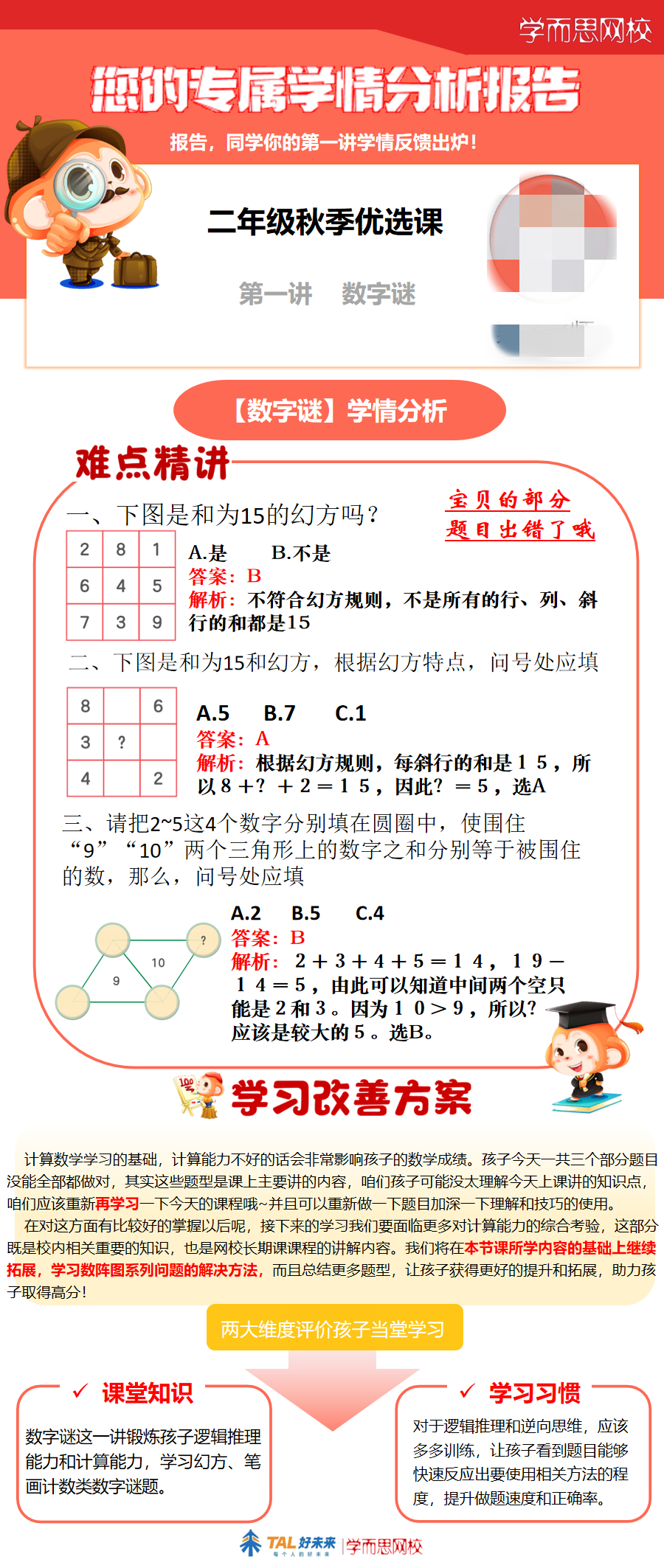 7.png 7.png