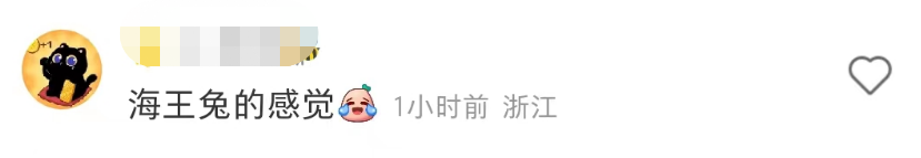 哈尔滨&ldquo;擦边兔&rdquo;周边越擦越火！全靠广州衬托？