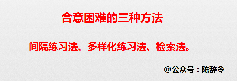 我的箱底货：高效学习的底层方法（7000字长文）