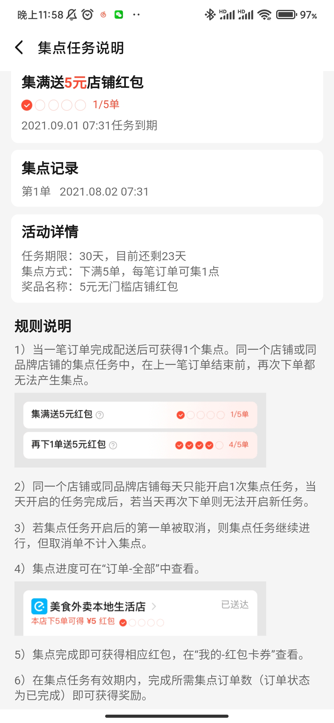 增加替换成本,才是私域高复购率的杠杆 增加替换成本,才是私域高复购率的杠杆