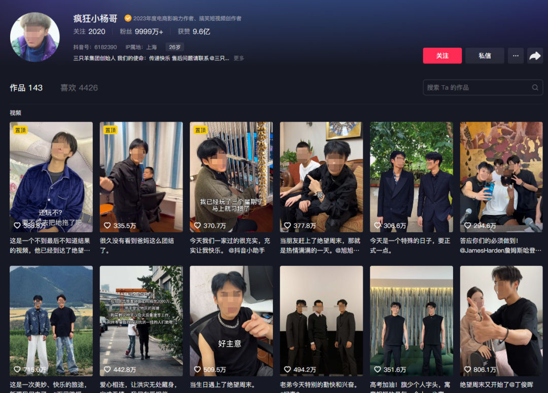 小杨哥狂卖2000万单,不给东方甄选留机会了?