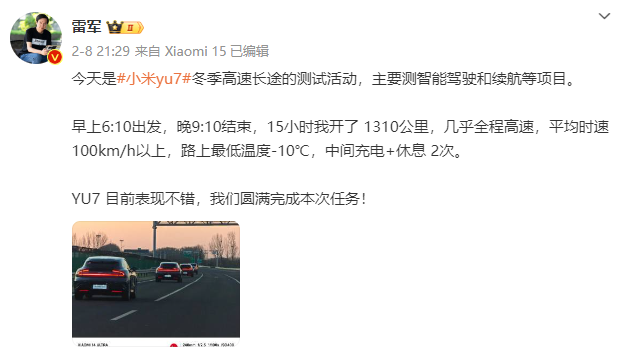 小米YU7内饰曝光,年轻人第一辆“保时捷”来了
