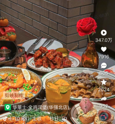 抖音生服又出手了,这4条红线千万别碰