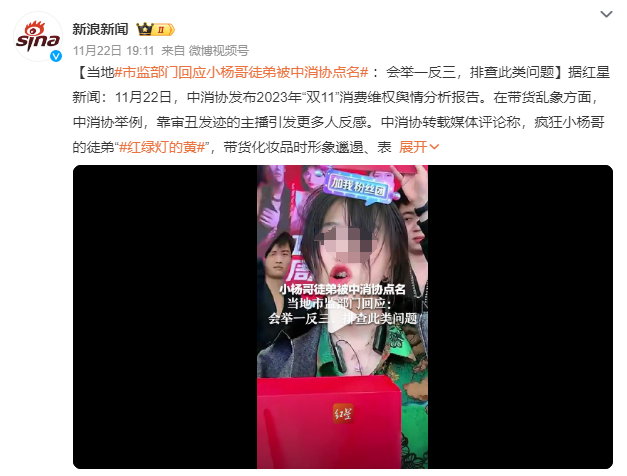 疯狂小杨哥,早就不想干了