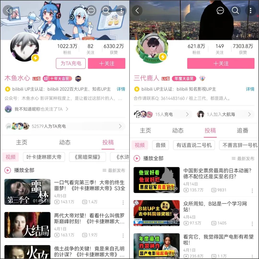 小红书难捧影视“新星”