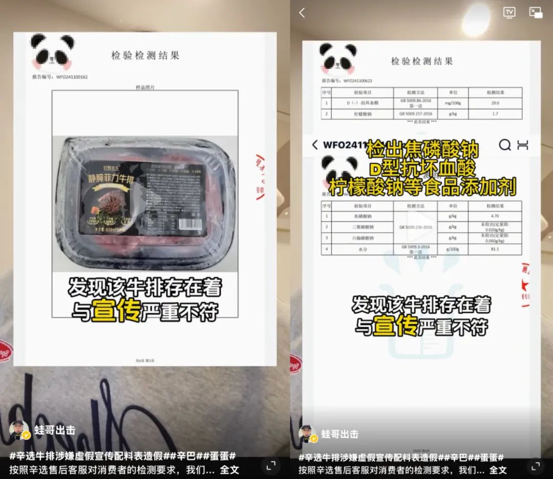 罚款百万、赔付1亿:辛选渡劫
