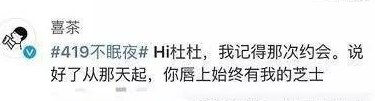 内涵妇女?好欢螺把自己作死了