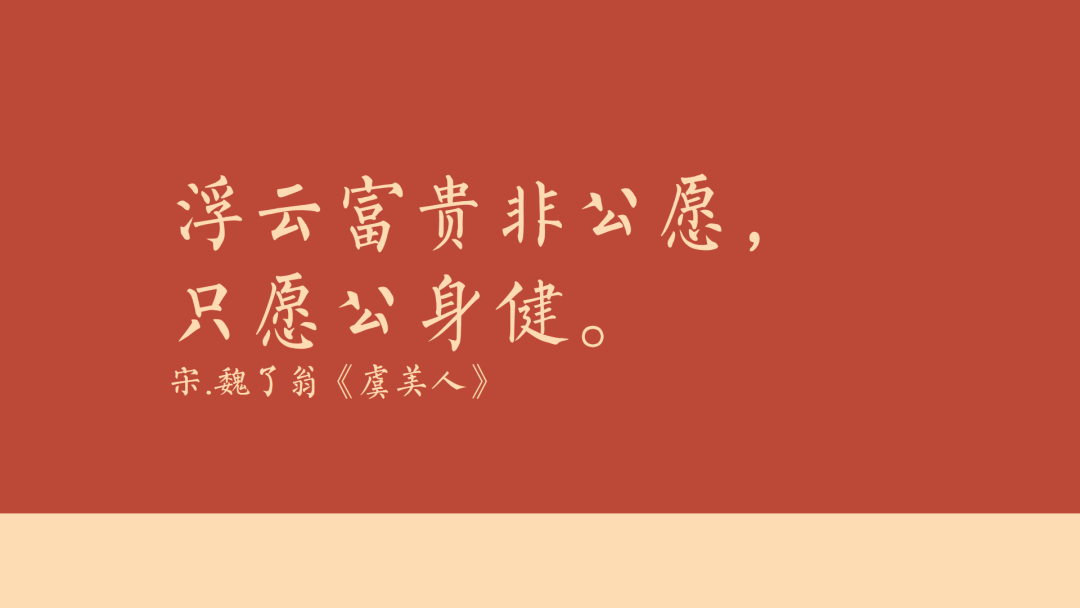 18句古人新年文案，美好又浪漫