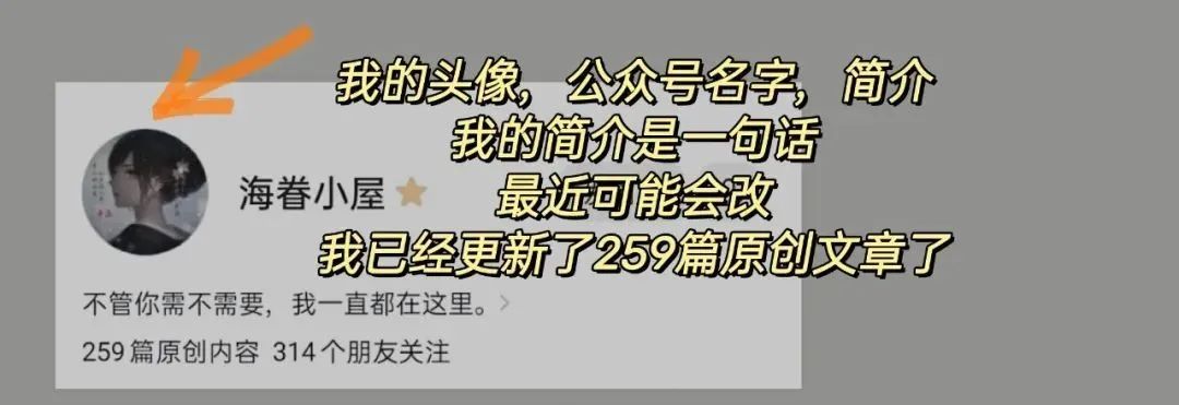 公众号干货｜新手小白如何从零开始运营属于自己的微信公众号？