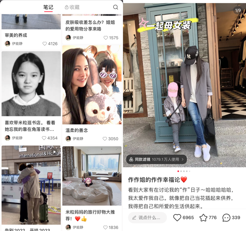 从风格化到价值化，带货直播里的女性营销