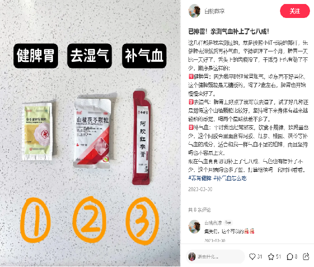 精准人群见底，小红书上如何获取新增量？低成本解锁新人群和新场景！