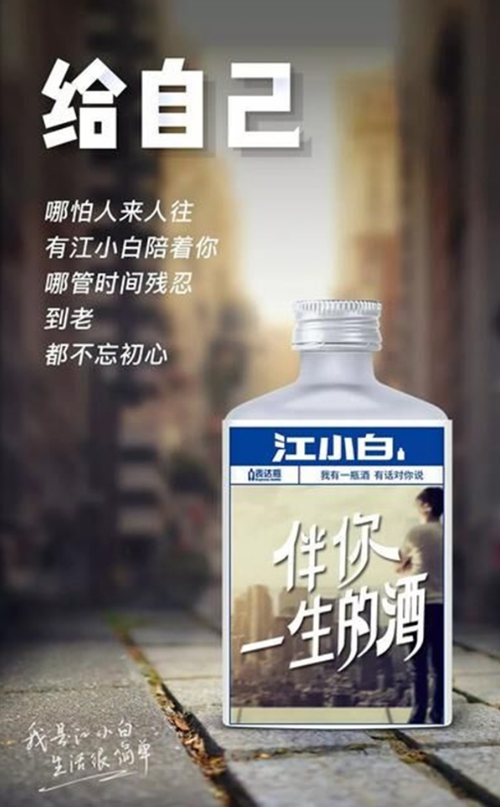 Manchuan火了?一文看懂00后用户心理 Manchuan火了?一文看懂00后用户心理