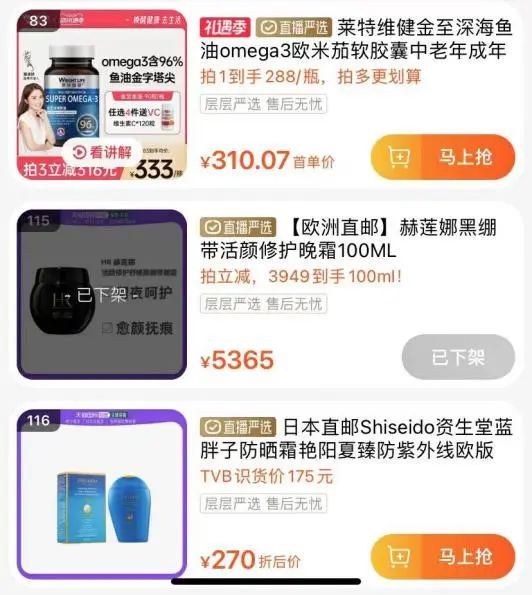 独家对话TVB识货:一场直播卖7000万,“港剧式带货”凭什么爆火?