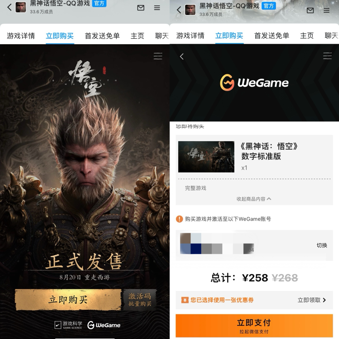 QQ“奇袭”小红书,图啥?