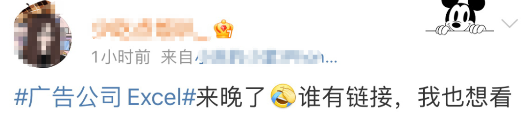 广告行业大地震，堪比315！