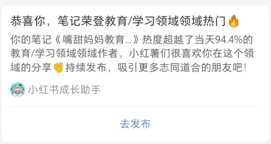 小红书违规、限流到日涨粉300,只需要一周