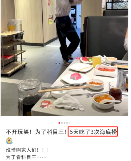 制服诱惑?海底捞的“特殊服务”越来越魔幻...