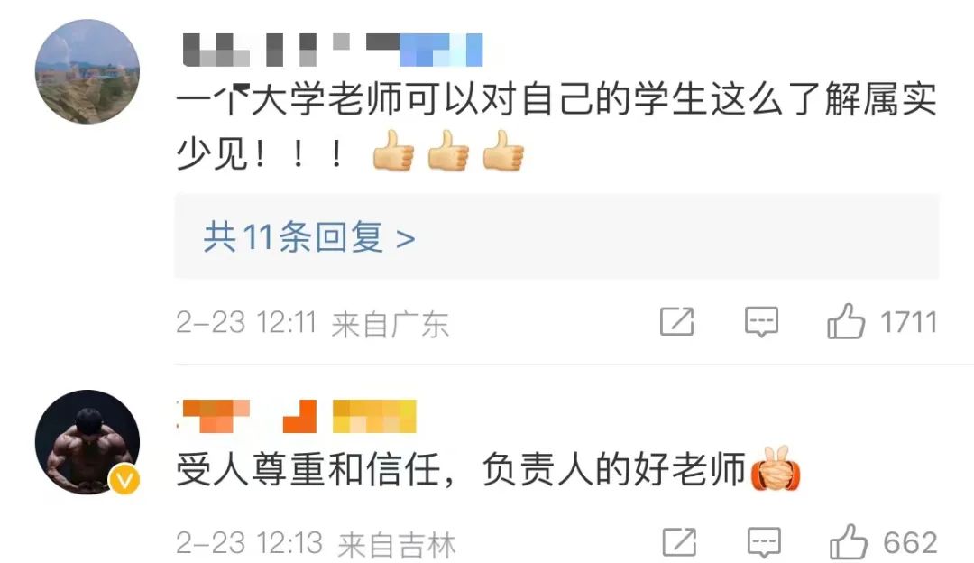 直播间里&ldquo;卖&rdquo;学生， 这所大学又火了