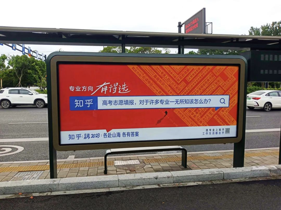 论最&ldquo;在乎&rdquo;高考生的品牌，我只服它