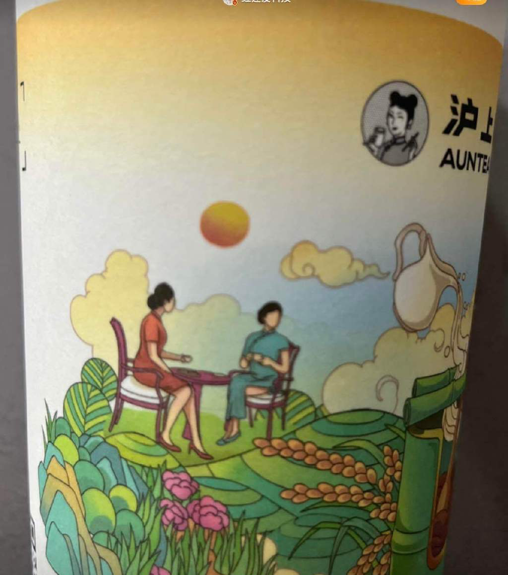 沪上阿姨的旗袍开叉到底高不高？网友炸锅了