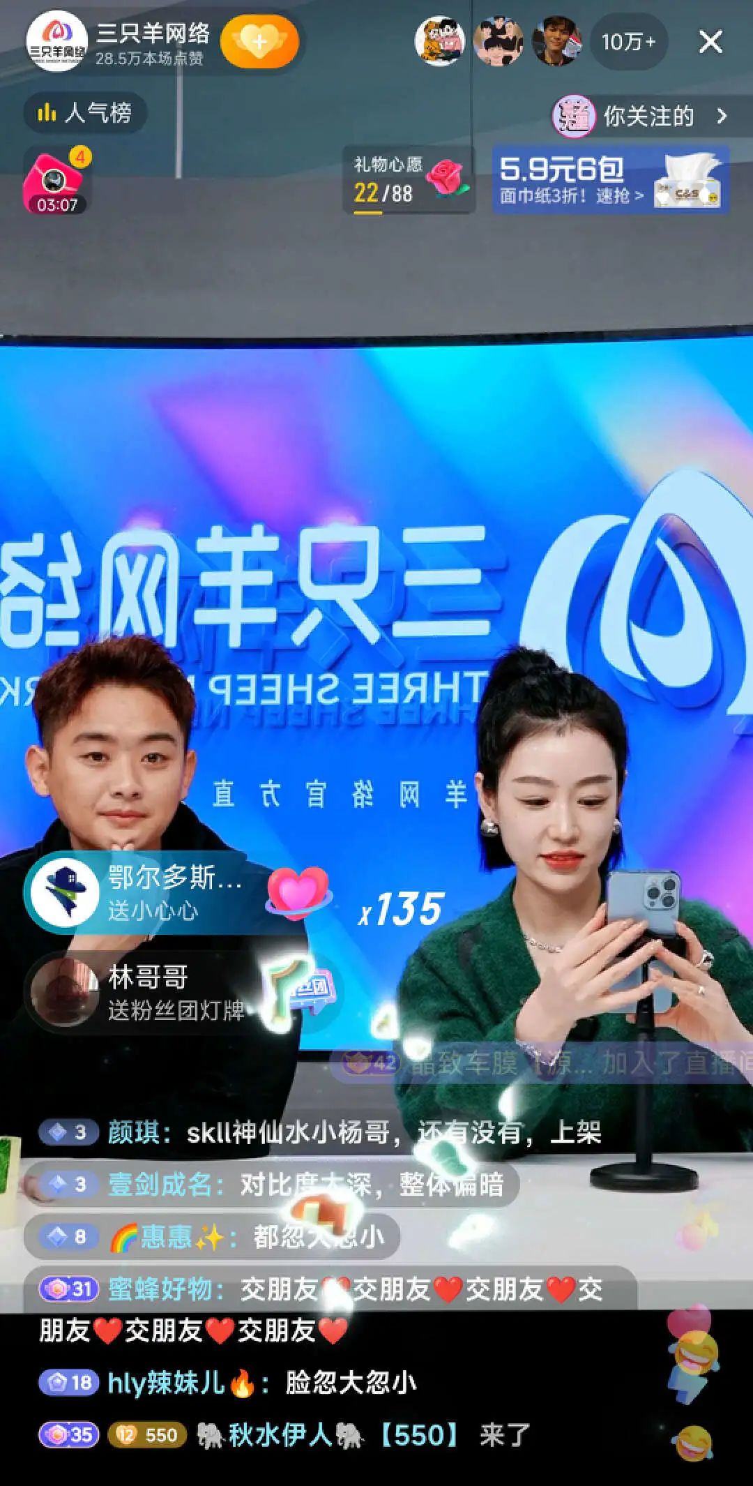 新孵6个千万GMV直播间,疯狂小杨哥开启“疯狂矩阵”