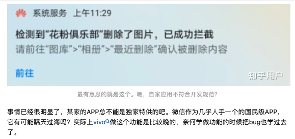 两次回应&ldquo;删除用户视频&rdquo;，得物的危机处理成功吗？