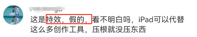 史上&ldquo;最暴力&rdquo;苹果广告，惊呆全网最美产品经理！