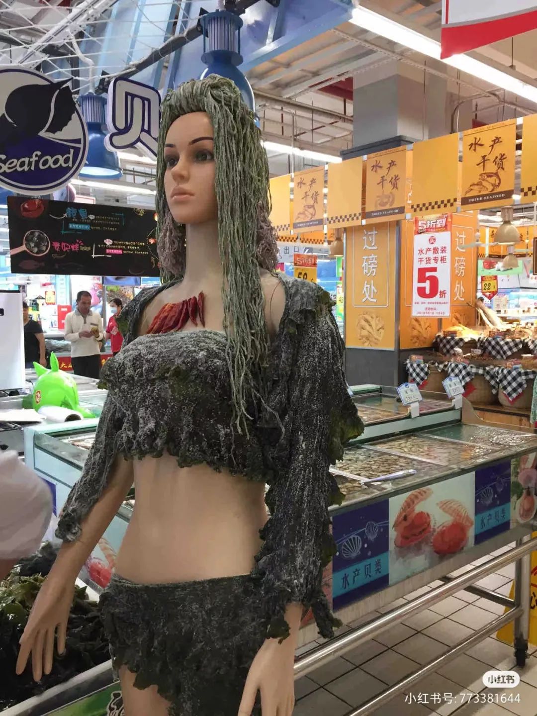 吊打“免职裙”,大润发“纯欲海带裙”绝了!