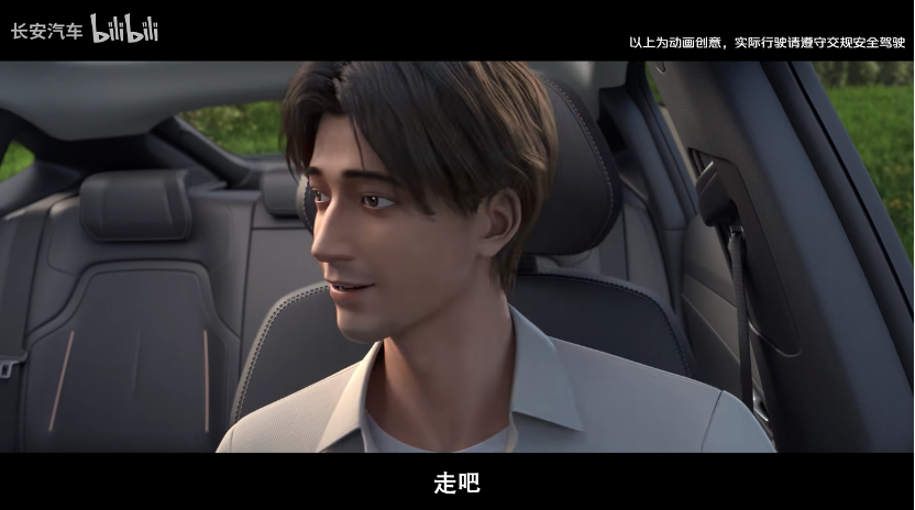 汽车品牌如何突围认知能耗战?长安汽车X《三体》给了满分答案