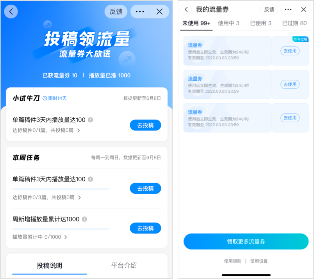 抖音小程序新升级，商家又一个&ldquo;流量加码&rdquo;的机会来了？