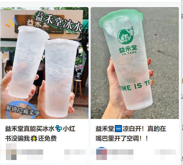 把水卖到50块一瓶,需要堆多少营销概念?
