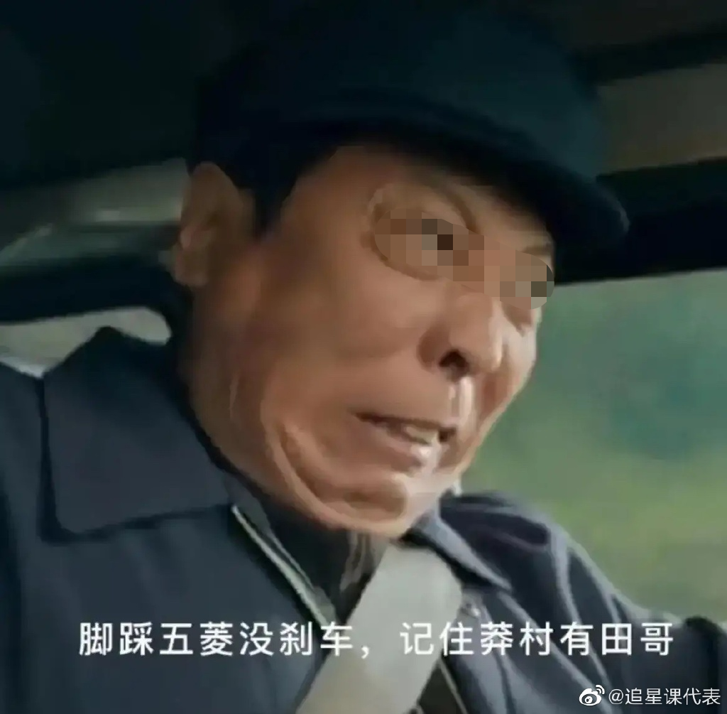 法人孙红雷开直播,《狂飙》捧红的强盛集团成新晋带货王?