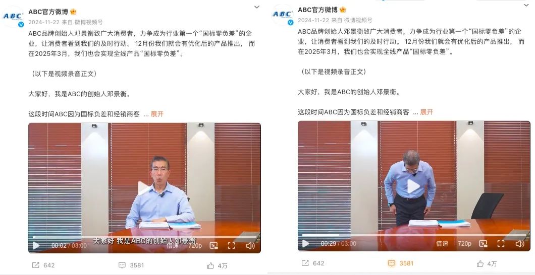 经期也要骚???ABC卫生巾为何总被骂上热搜?