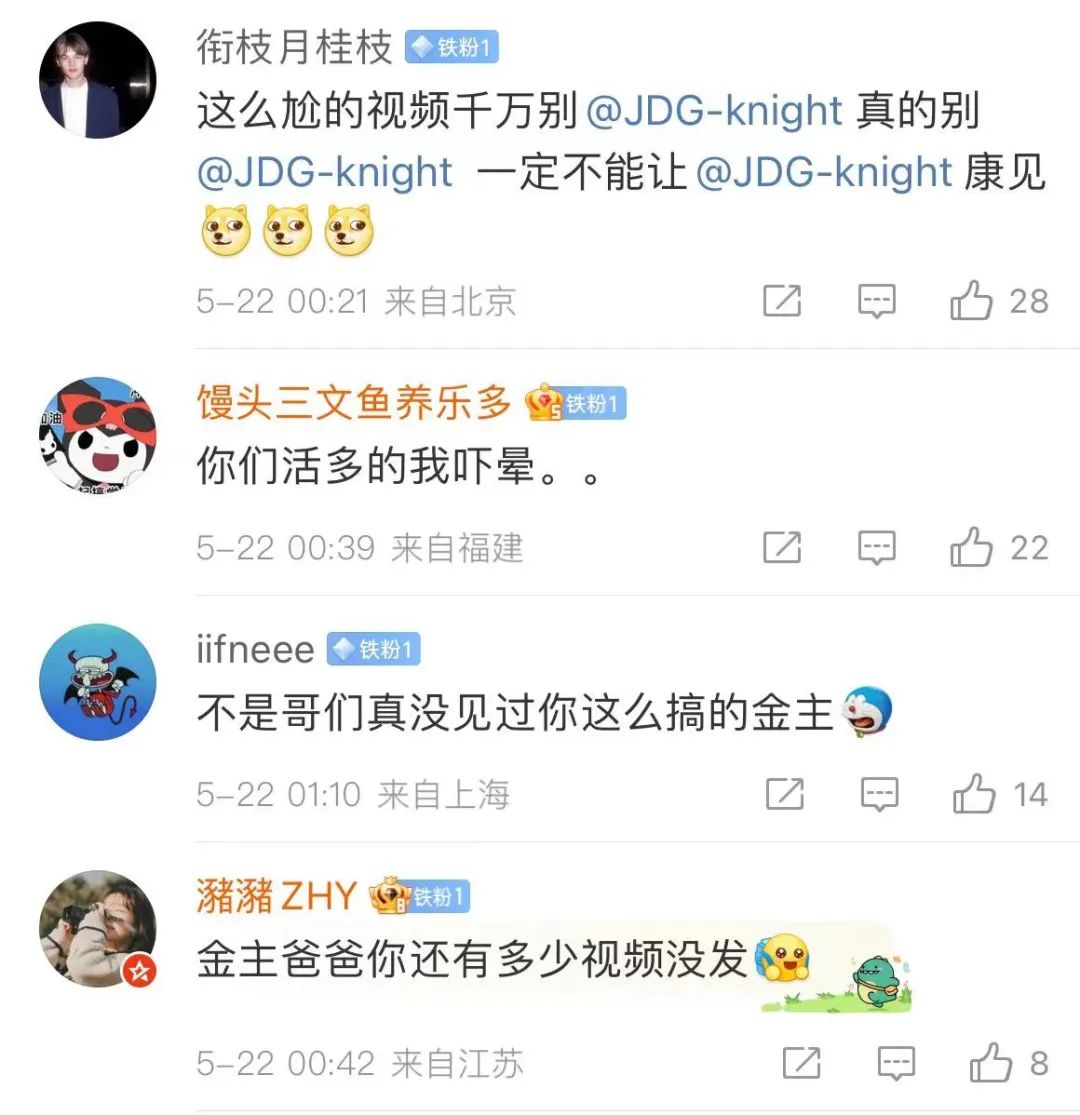 JDG夺冠电竞破圈,伊利用热爱拉满陪伴力